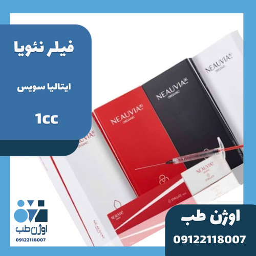 فیلر نئوویا یک سی سی با لیبل
