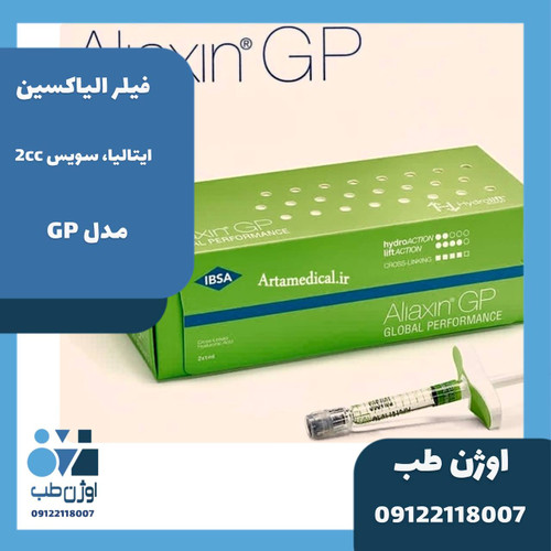 فیلر الیاکسین GP ایتالیا