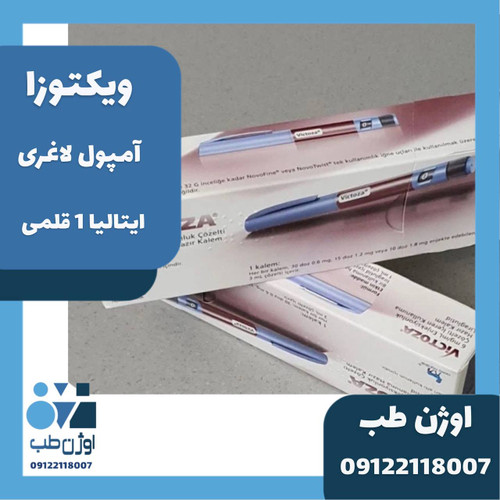 آمپول لاغری ویکتوزا یک قلم