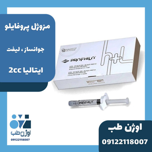 مزوژل جوانساز پروفایلو