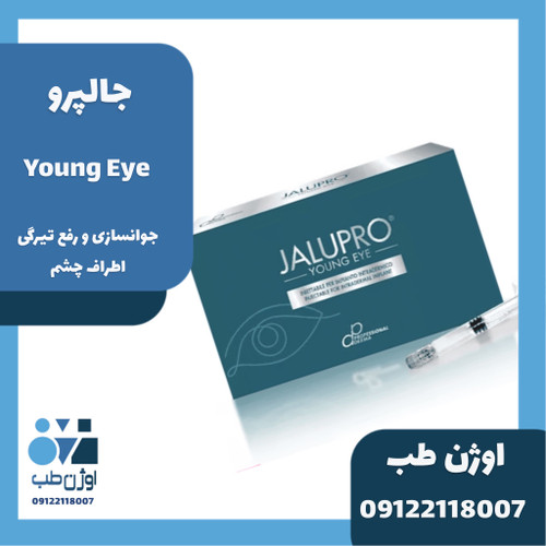 مزوژل جالپرو یانگ آی ایتالیا Jalupro young Eye