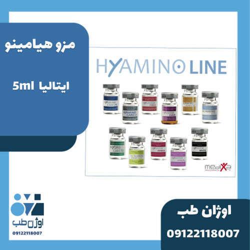 مزو هیامینو ایتالیا مدیکسا Hyamino Meso Medixa